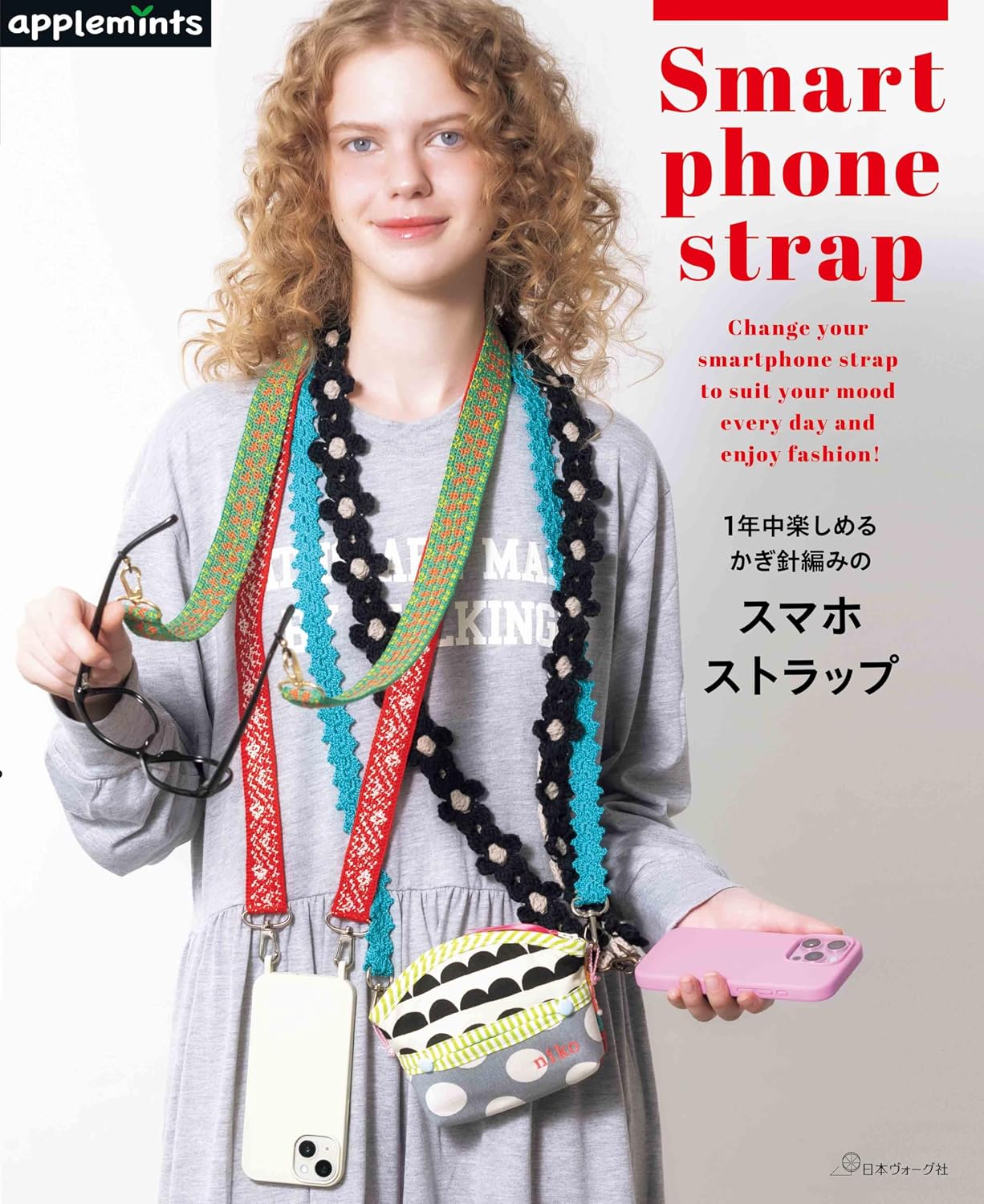 Crochet Smartphone Strap for Year-Round Use (applemints) (2026)