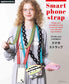 Crochet Smartphone Strap for Year-Round Use (applemints) (2026)