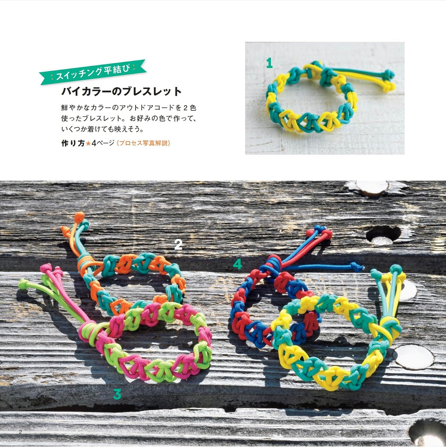 (PREORDER-Delivery in 48hrs) Extremely Popular! Paracord accessories (Lady Boutique Series) (2026)