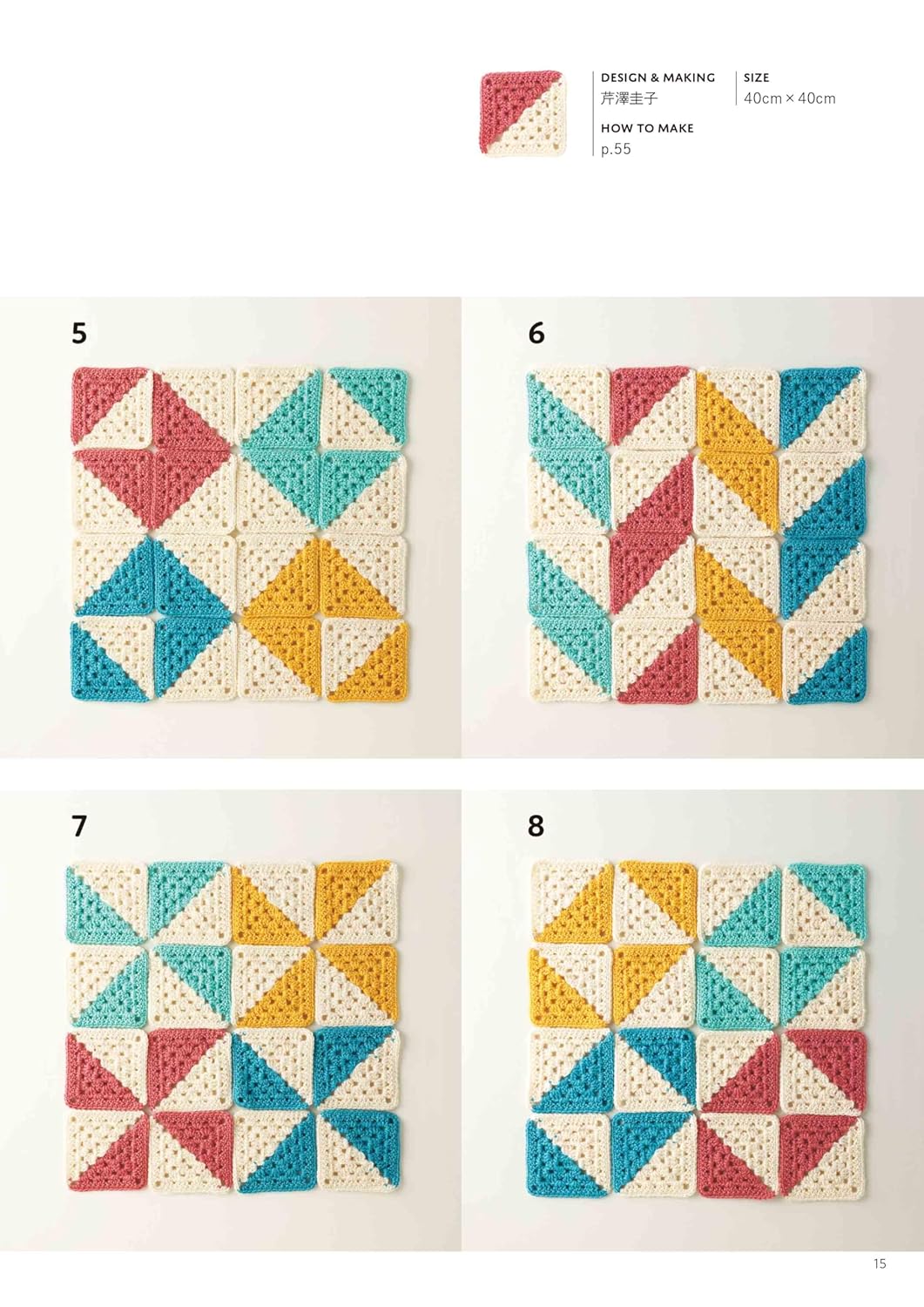 Crochet Geometric Pattern Book with Triangular, Square, and Circle Motifs (applemints) (2024)