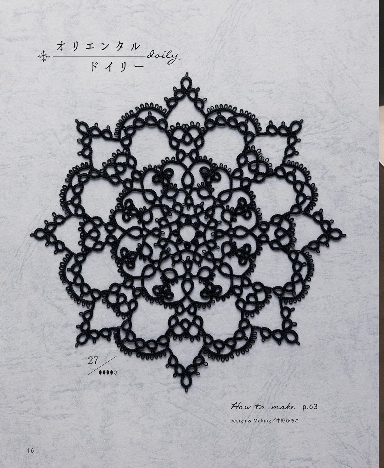 Tatting Lace Motifs & Doilies (applemints) (2024)