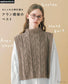 Stylish Knitted Aran Pattern Vest (applemints) (2025)