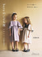 Haru's Children's Clothing (Heart Warming Life Series) (Ayumi Kato) (2023)