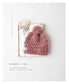 Knitted & Crocheted Hats Best Selection (applemints) (2025)