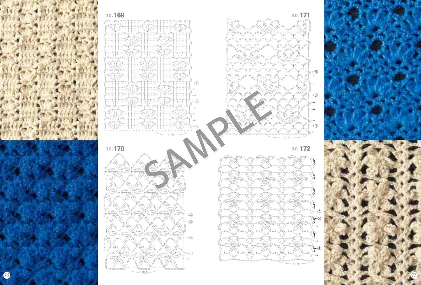 Crochet Patterns - Comprehensive Collection of 300 Designs (2025)