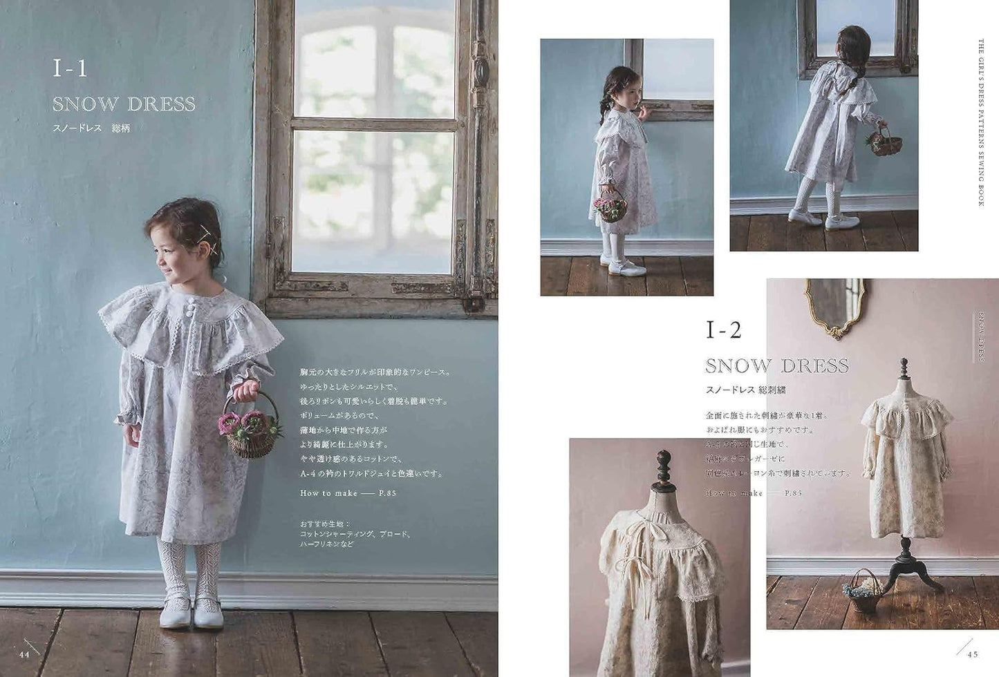 Eternal Dress for Girls (Heart Warming Life Series) (2023)