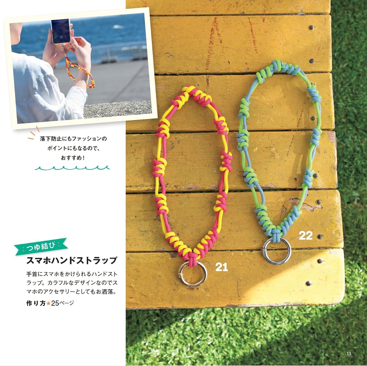 (PREORDER-Delivery in 48hrs) Extremely Popular! Paracord accessories (Lady Boutique Series) (2026)