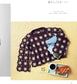 Crochet Motif Joining - Summer Crochet Motifs (applemints) (2026)