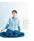 Crochet Mesh Wear (applemints) (2026)