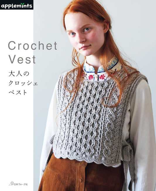 Adult Crochet Vest (applemints) (2024)