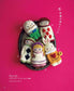 Knitting Doll - Palm-Sized Amigurumi (applemints) (2025)