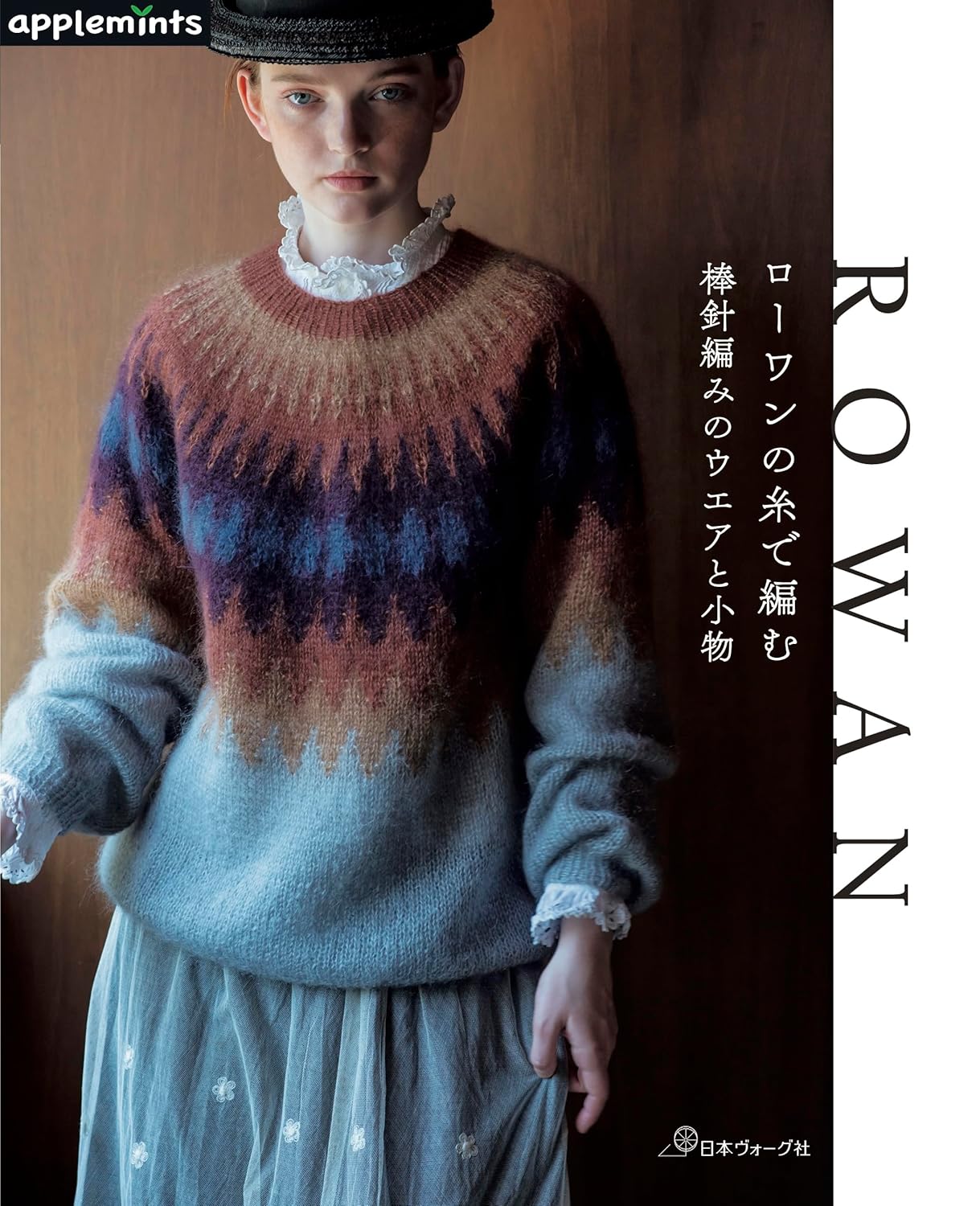 Knitting With Rowan Yarn - Clothing and Accessories (applemints) (2025)