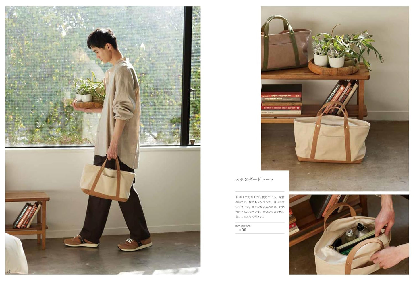 (PREORDER-Delivery in 48hrs) A Bag You Can Cherish for A Long Time (Naohiro Hisamura) (2025)