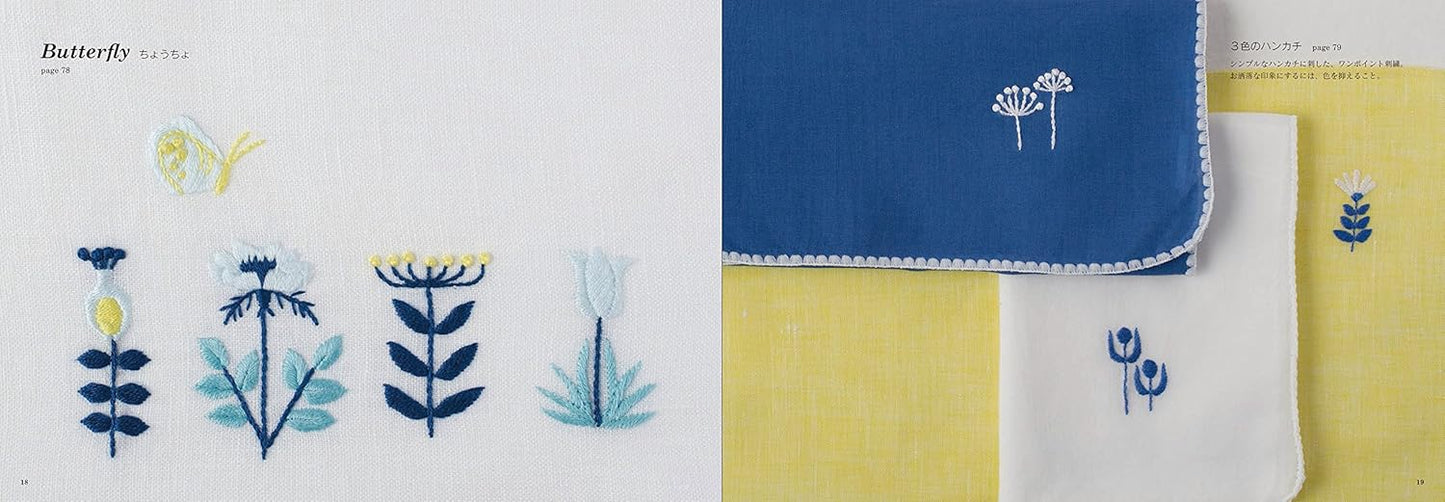 Anna's Cute Embroidery of Flowers and Animals (Anna Kawabata) (2016)