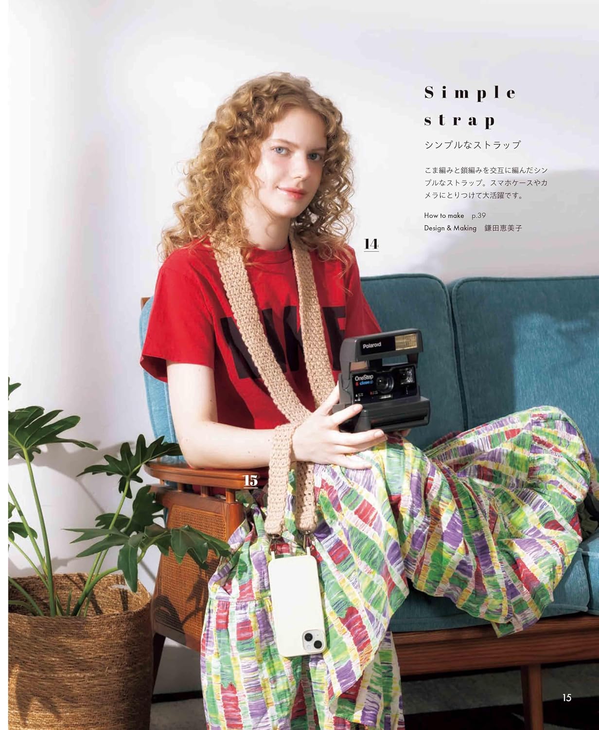 Crochet Smartphone Strap for Year-Round Use (applemints) (2026)