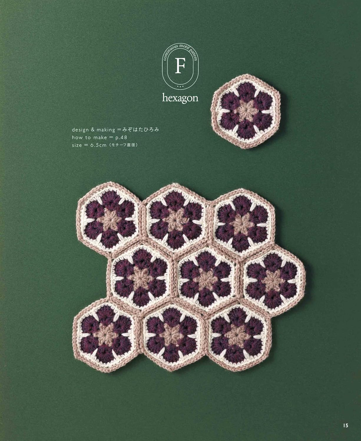 Continuous Crochet Motif Pattern Knitted Without Cutting The Yarn (applemints) (2025)