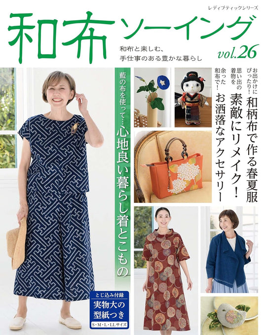 Japanese Fabric Sewing Vol. 26 (2026)
