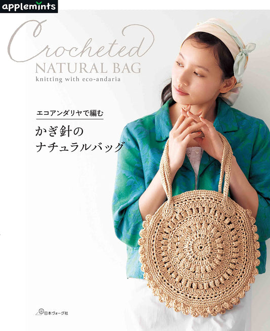 Crochet Natural Bag Knitted with Eco Darya (2023)