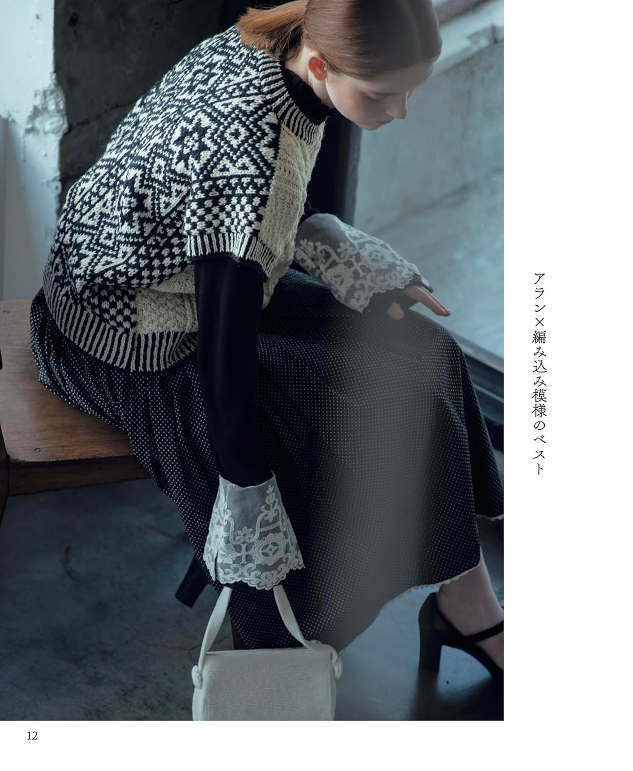 Knitting With Rowan Yarn - Clothing and Accessories (applemints) (2025)