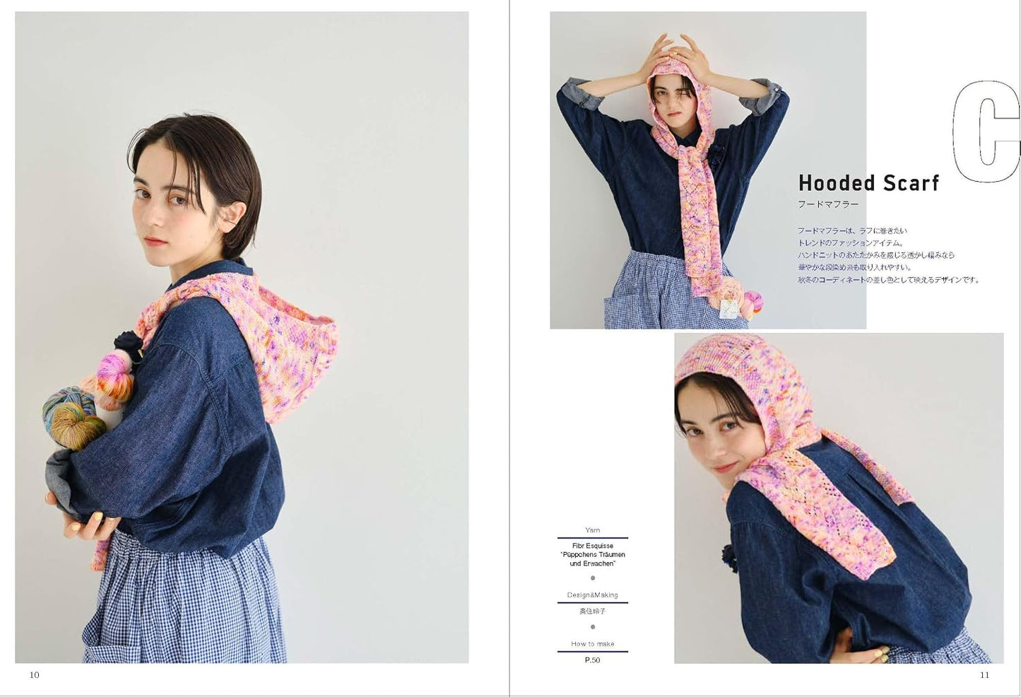 (PREORDER-Delivery in 48hrs) Sock Yarn Mania: Knitting with Needles (2026)
