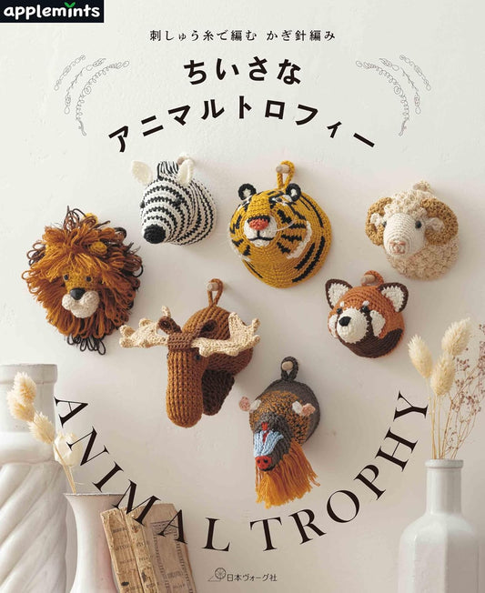 Crochet Small Animal Trophy Using Embroidery Thread (applemints) (2025)