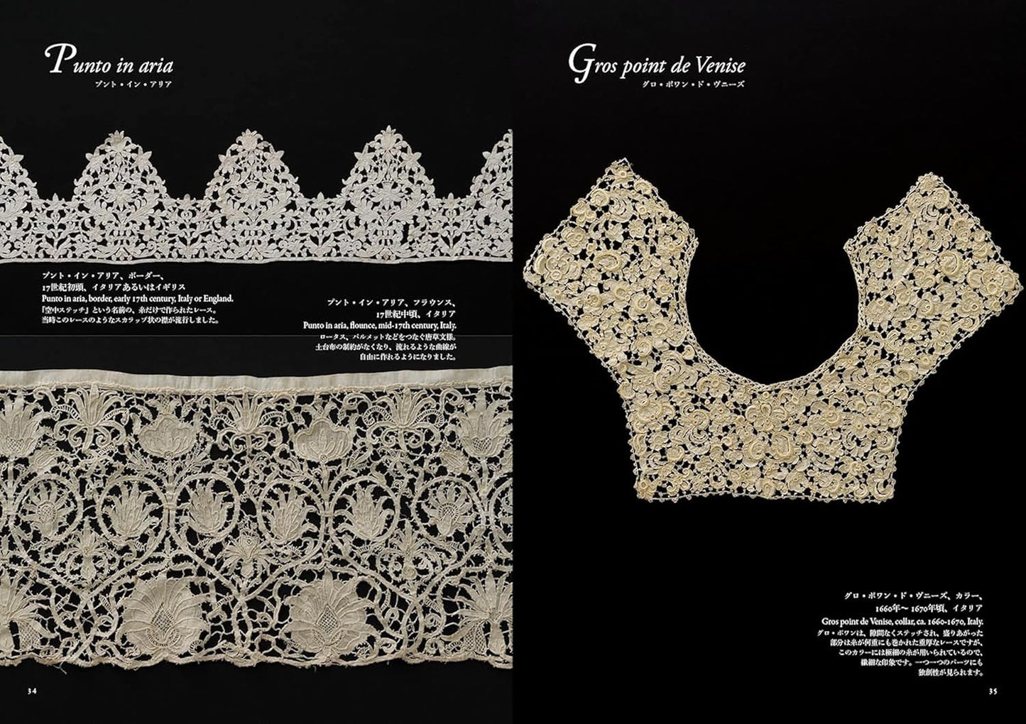 (PREORDER-Delivery in 48hrs) Antique Lace: Beautiful and Delicate Handiwork from the 16th to 20th Centuries (New Edition) (2026)