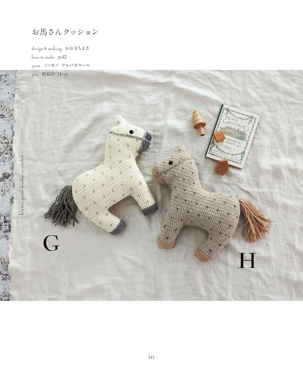 Crochet Animal Cuddle Amigurumi (applemints) (2024)