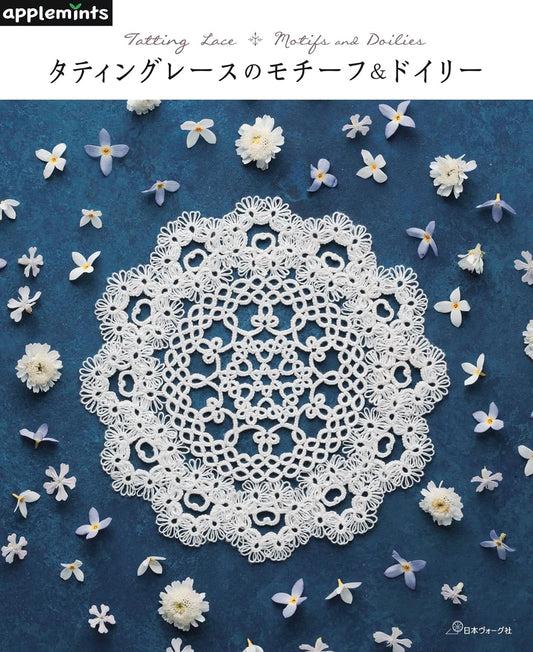 Tatting Lace Motifs & Doilies (applemints) (2024)