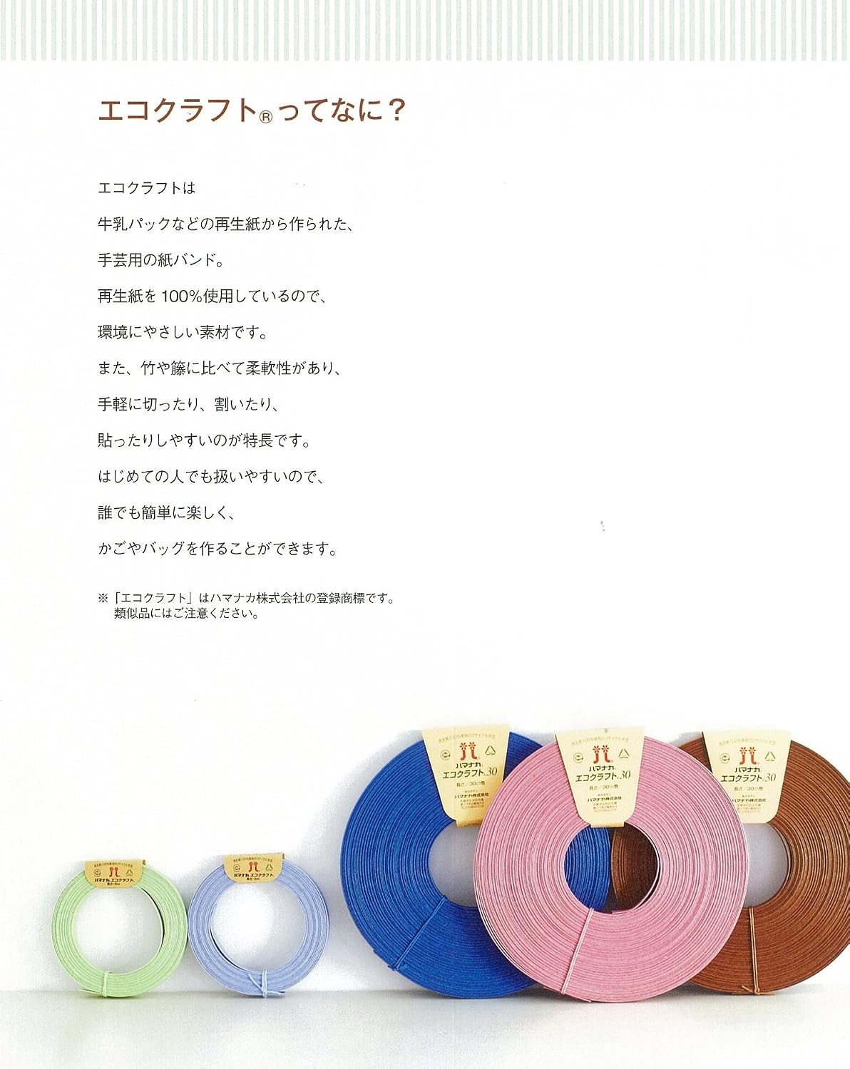 (PREORDER-Delivery in 48hrs) Handmade Lesson - Eco-Craft Baskets & Bags You Can Make Even as a Beginner (2015)