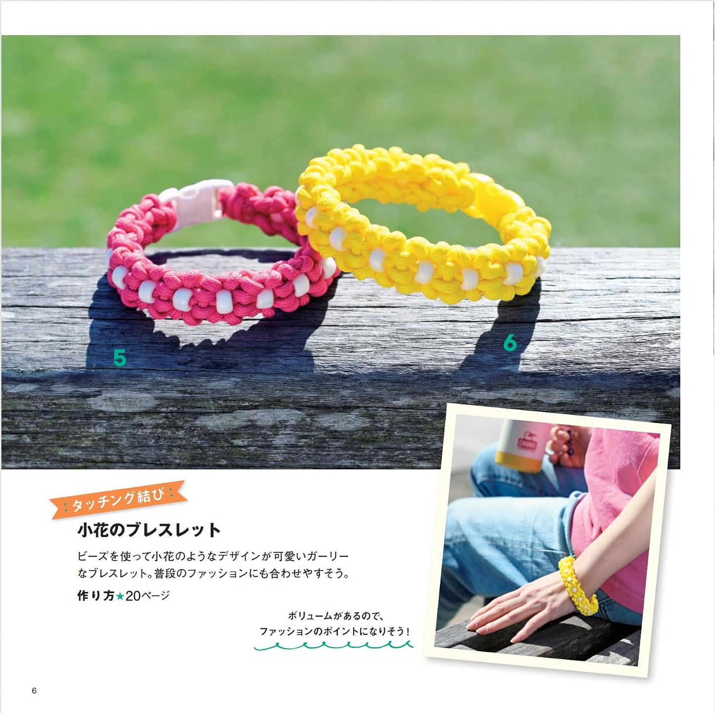 (PREORDER-Delivery in 48hrs) Extremely Popular! Paracord accessories (Lady Boutique Series) (2026)