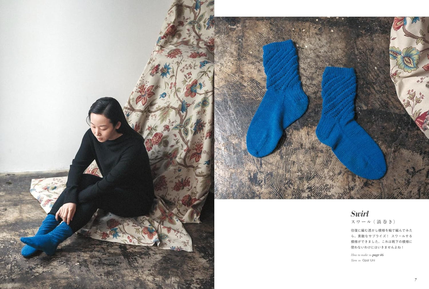 Let's Knit in English - Socks Knitted With Text Patterns (Tomoko Nishimura) (2024)