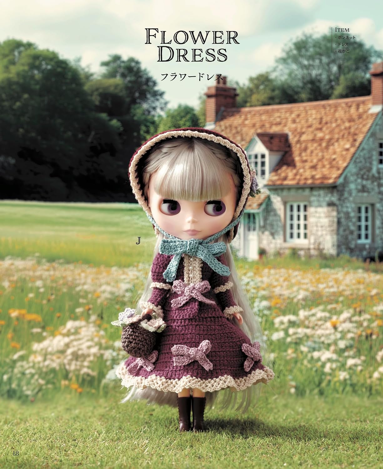 Crochet Blythe's Classical Style Book (applemints) (2025)