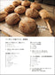 (PREORDER-Delivery in 48hrs) Bakery Book Vol. 13 (Shibata Shoten MOOK)