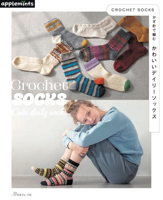 Crochet Cute Daily Socks (applemints) (2025)