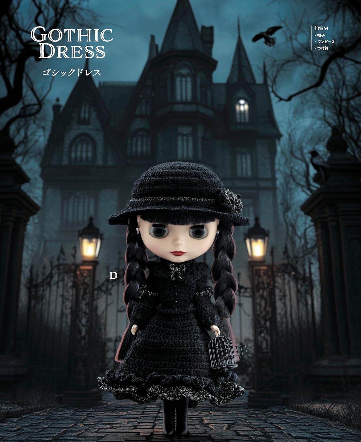 Crochet Blythe's Classical Style Book (applemints) (2025)