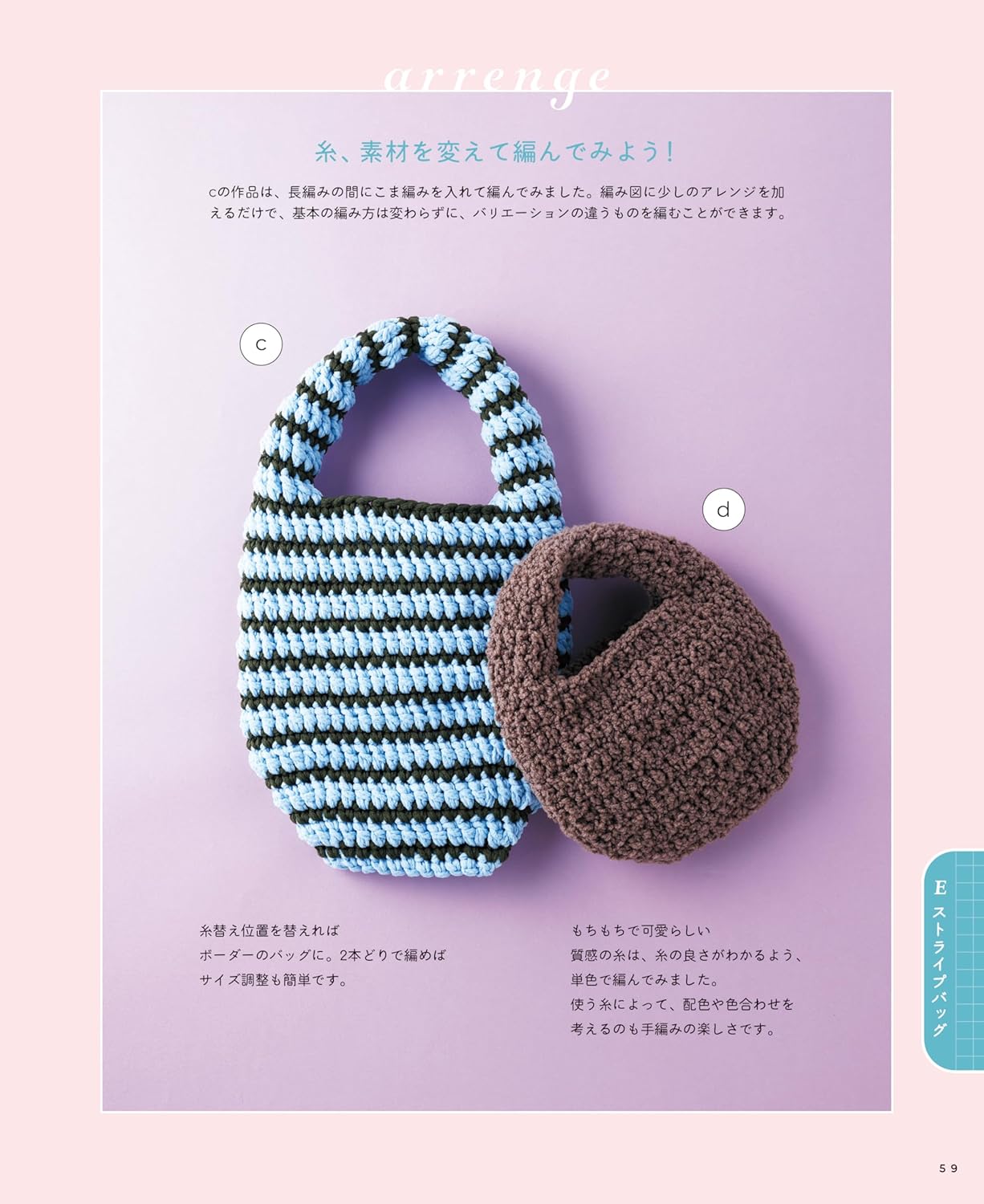 1 Day Crochet - Crocheting for Beginners (applemints) (2025)