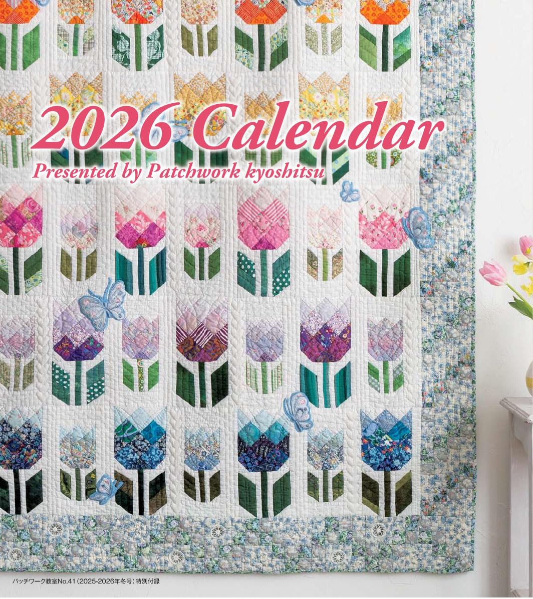 Patchwork Class (2025-2026) Winter Edition