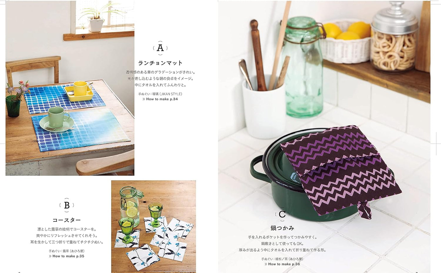 Hand-sewn Fabric Accessories for Everyday Use made from Tenugui (Japanese Hand Towel)