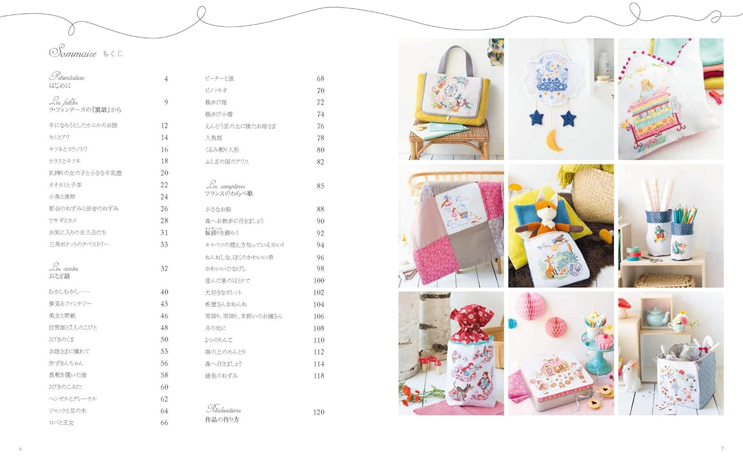Fairy Tales and Fables Cross-Stitch From Paris (Veronique Enginger) (2017)