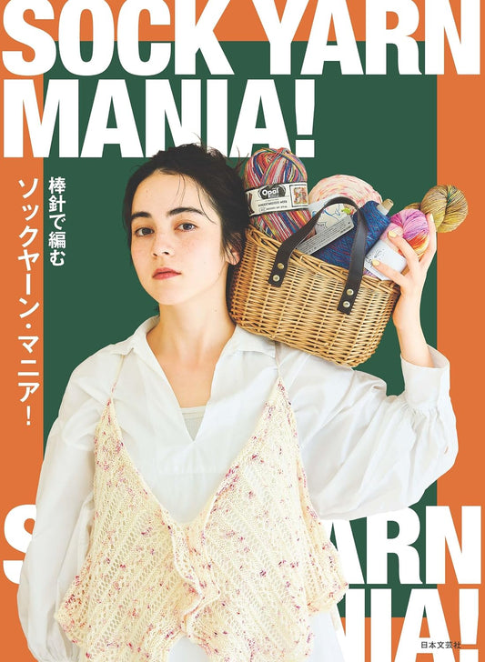 (PREORDER-Delivery in 48hrs) Sock Yarn Mania: Knitting with Needles (2026)