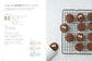 Zenbu Komeko - Easy Rice Flour Snacks (Negi-chan) (2024)