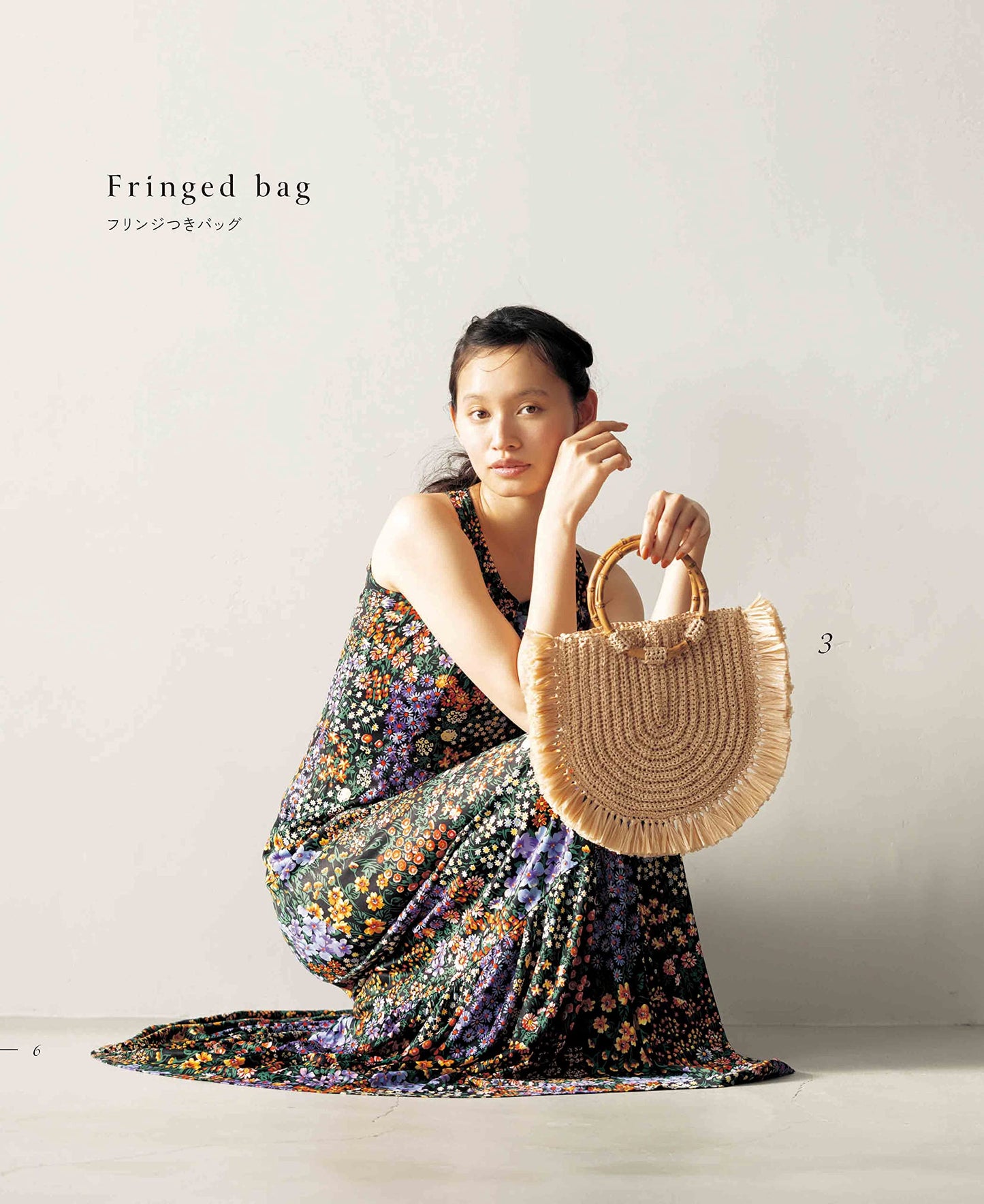 Crochet Natural Bag Knitted with Eco Darya (2023)