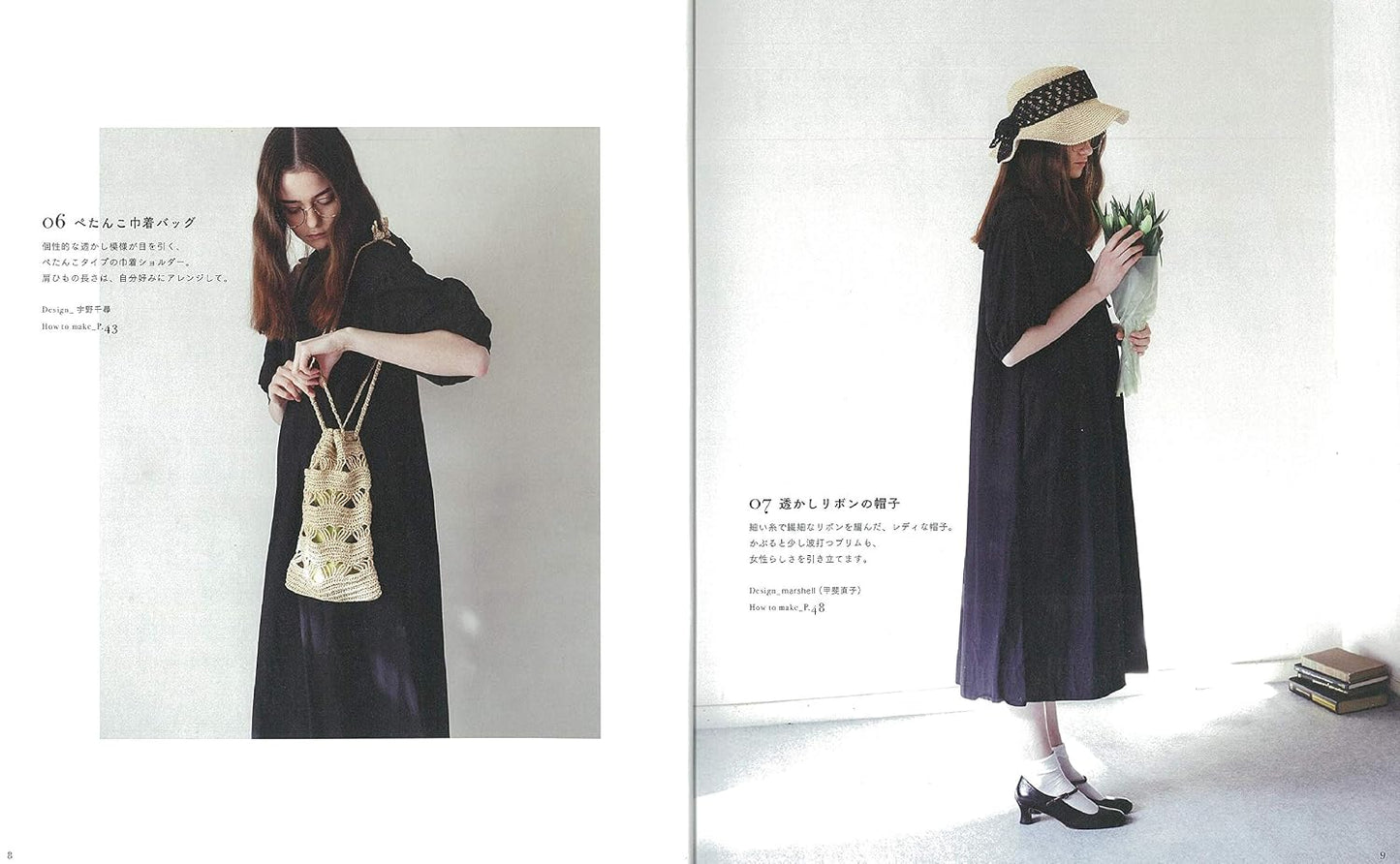 (PREORDER-Delivery in 48hrs) Stylish Bags and Summer Hats Knitted with Eco-Andaria Yarn (2021)