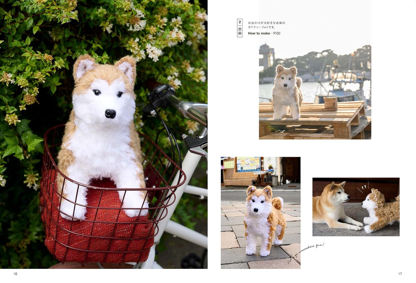 Shiba Inu and Japanese Dog Amigurumi by Mieko Mamichi (2023)