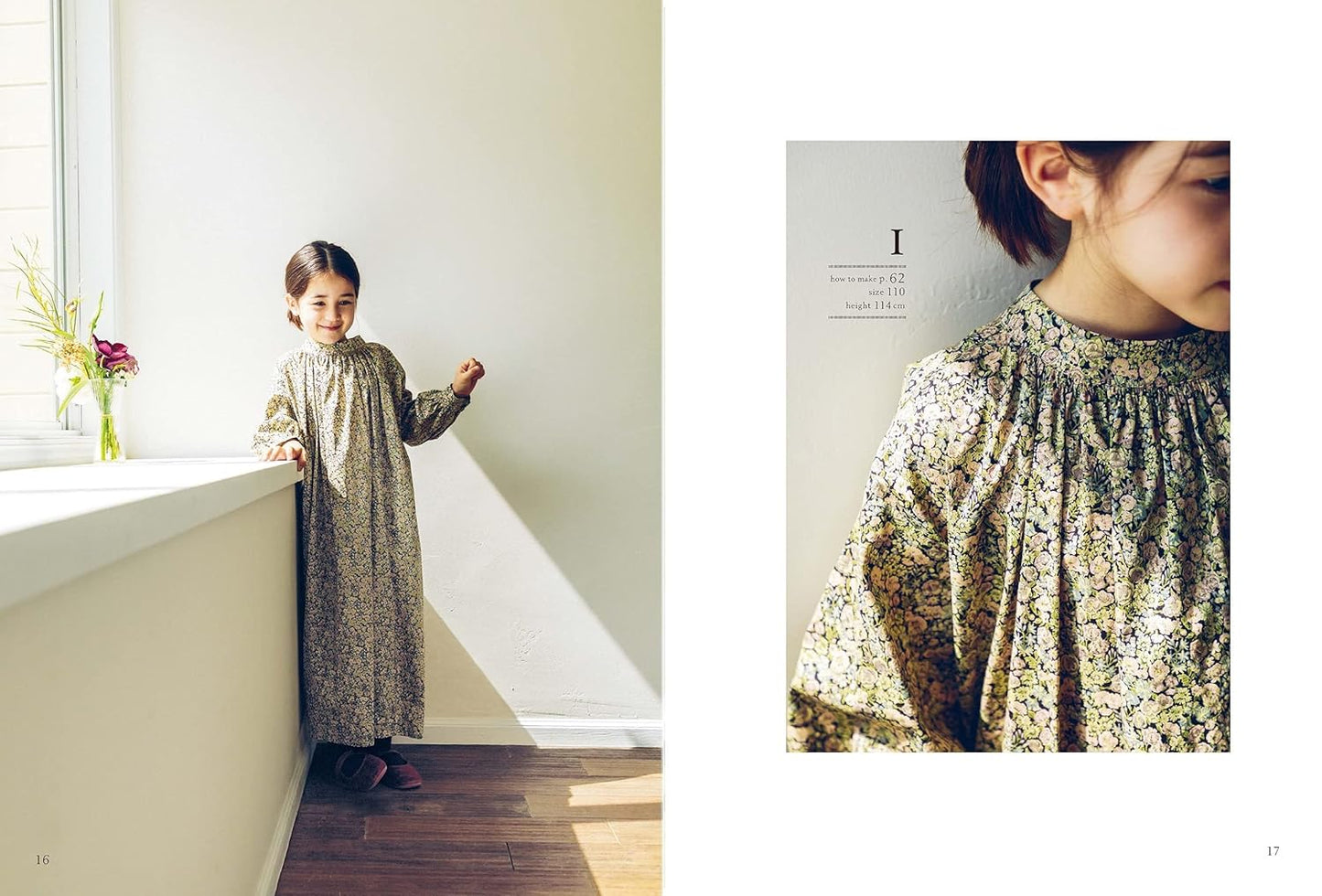 Wonderful Children's Clothing (Aragaki Miho) (2021)