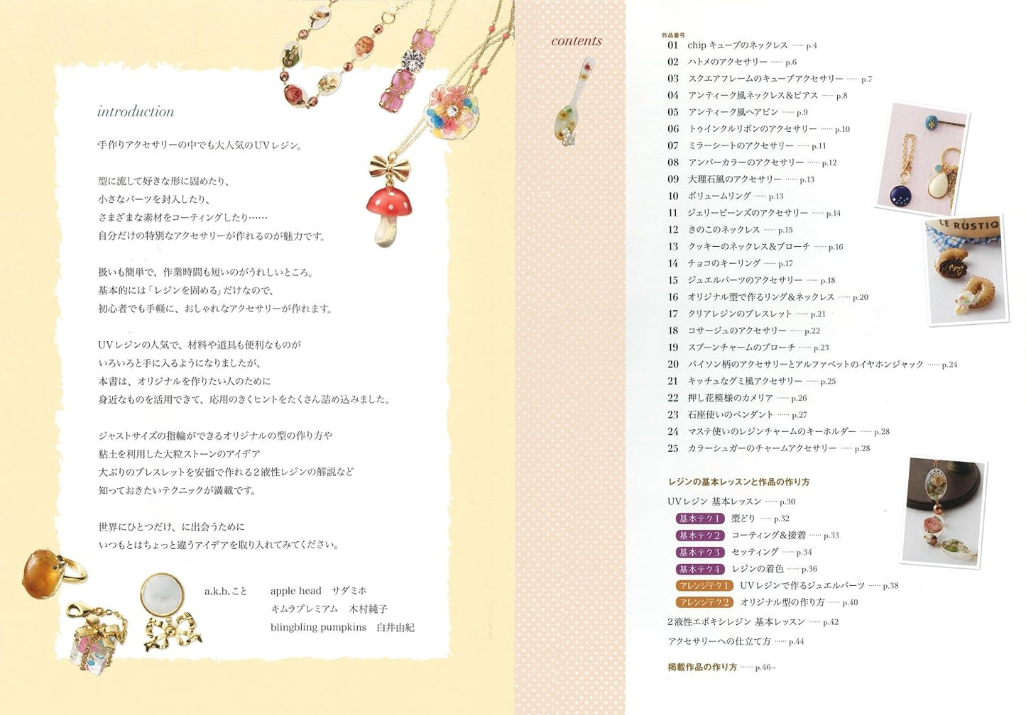 (PREORDER-Delivery in 48hrs) Stylish & Cute UV Resin Accessories (a.k.b) (2020)
