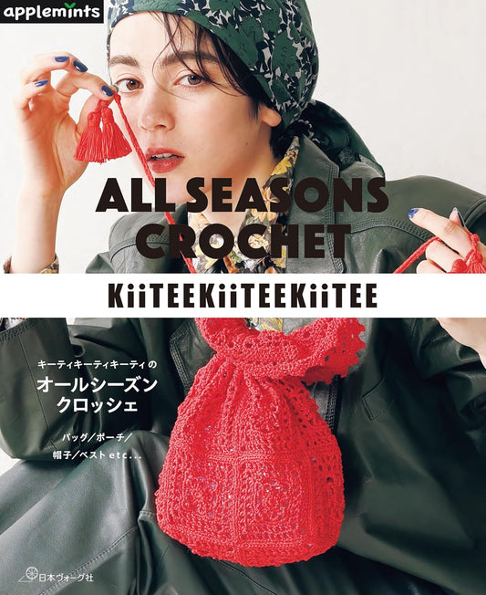 All Seasons Crochet (KiiteeKiiteeKiitee) (applemints) (2025)