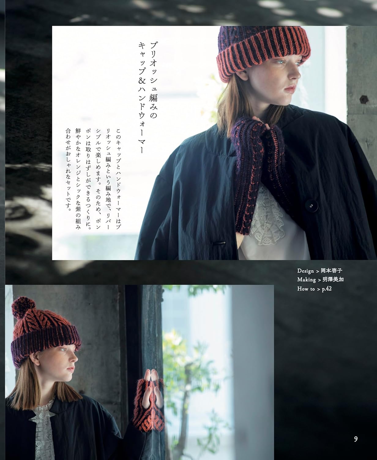 Knitting With Rowan Yarn - Clothing and Accessories (applemints) (2025)