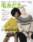 Keitodama Vol.211 (2026) Autumn Issue