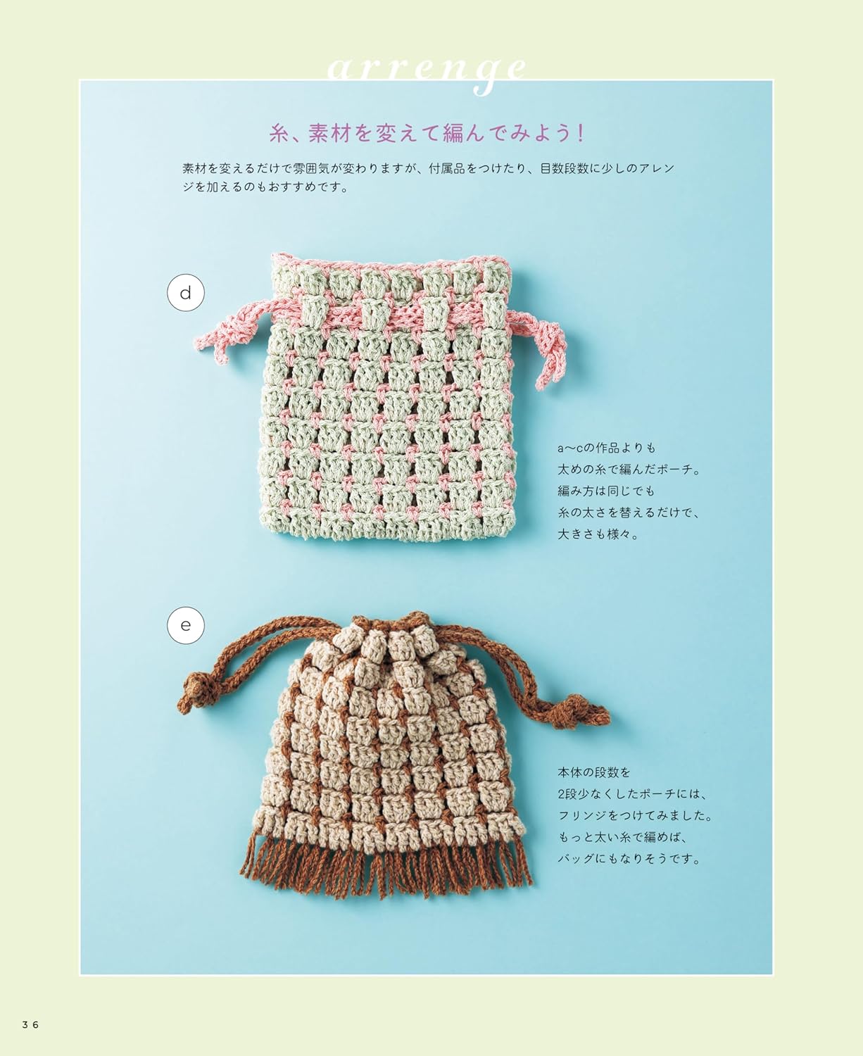 1 Day Crochet - Crocheting for Beginners (applemints) (2025)